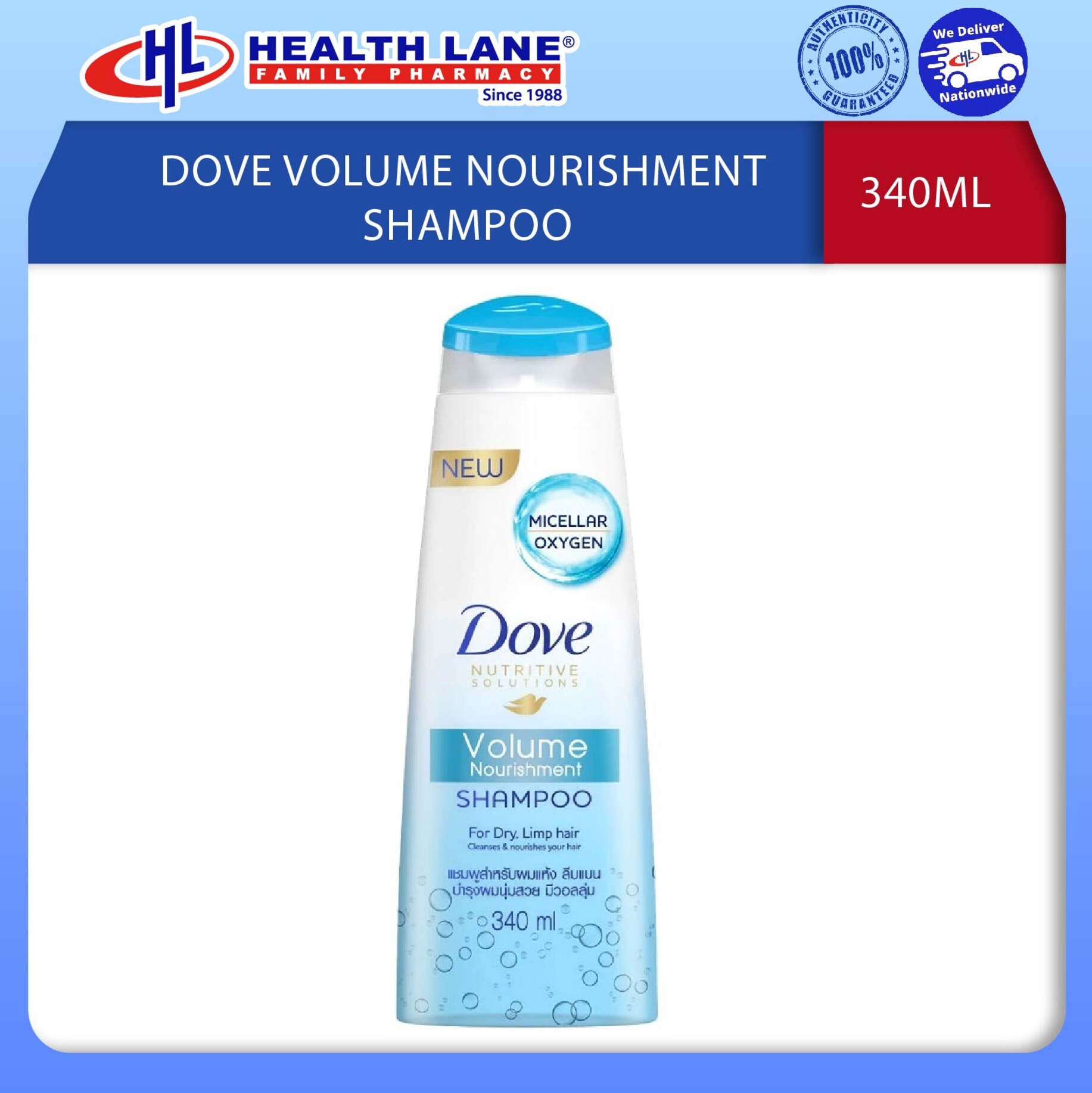 DOVE VOLUME NOURISHMENT SHAMPOO 340ML